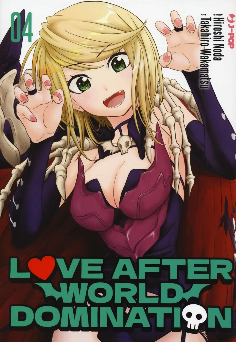 Volume cover